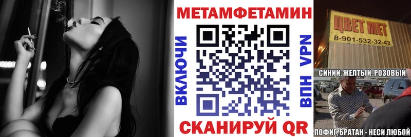 Амфетамин 97% Слободской