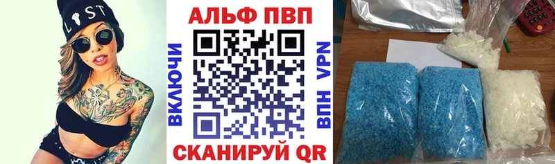 Alpha PVP крисы CK  omg как войти  Слободской 