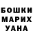 A PVP Соль Daniels Uchiha