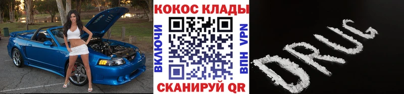 COCAIN 98%  Слободской 