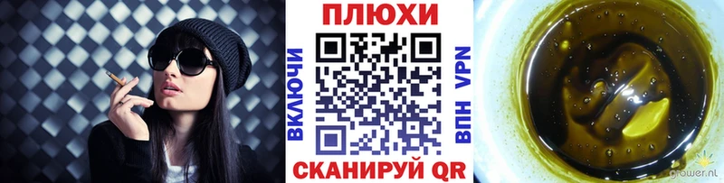 ГАШ индика сатива  Слободской 