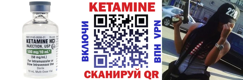 Кетамин VHQ цены KRAKEN как войти Слободской