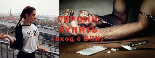 гашиш Арсеньев