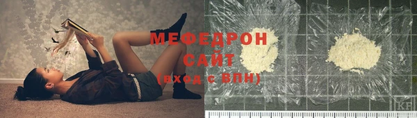 мяу мяу мука Аркадак