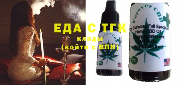 тгк Армянск