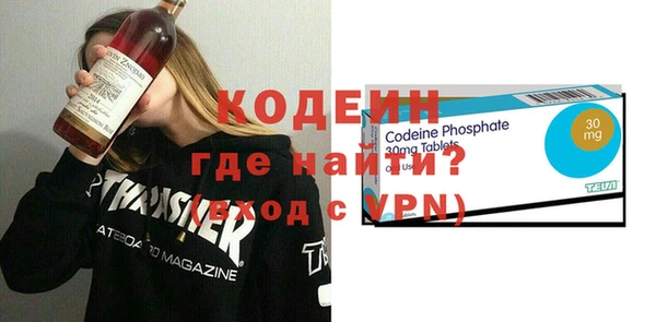 тгк Армянск