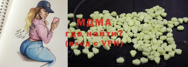 мяу мяу мука Аркадак