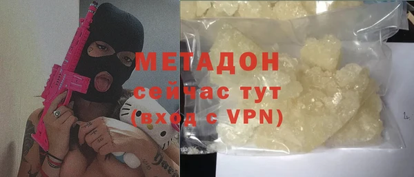 мяу мяу мука Аркадак