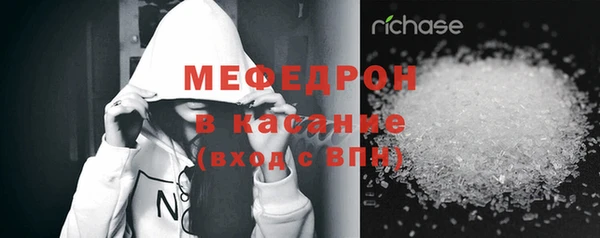 мяу мяу мука Аркадак