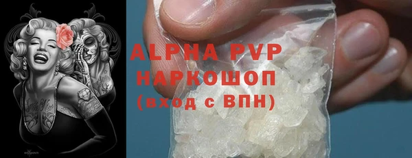 мяу мяу мука Аркадак