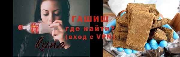 тгк Армянск