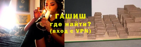 гашиш Арсеньев