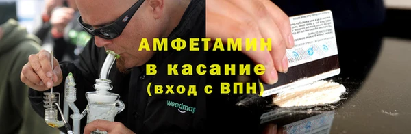 мяу мяу мука Аркадак