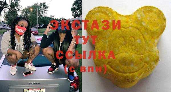 тгк Армянск