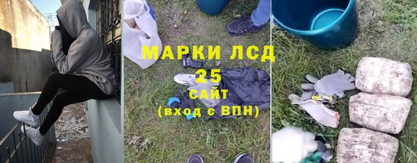 гашиш Арсеньев