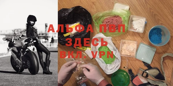 гашиш Арсеньев