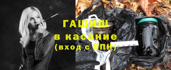гашиш Арсеньев