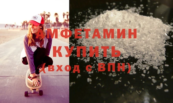 гашиш Арсеньев