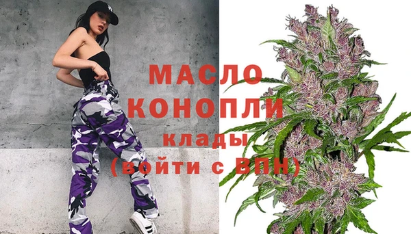тгк Армянск