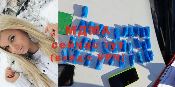 мяу мяу мука Аркадак