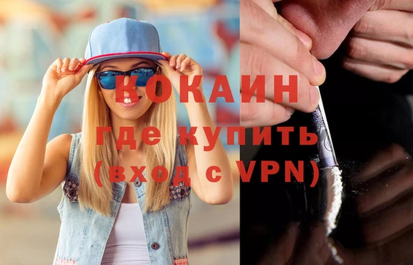 гашиш Арсеньев
