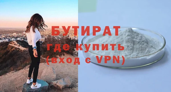 тгк Армянск