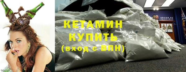 тгк Армянск