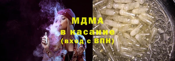тгк Армянск