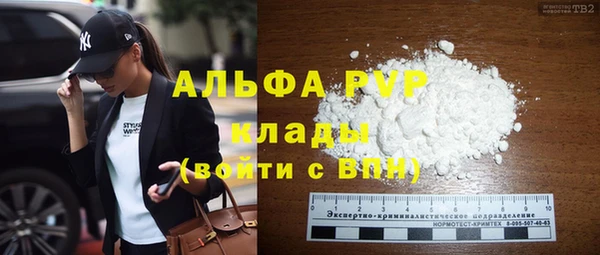 тгк Армянск