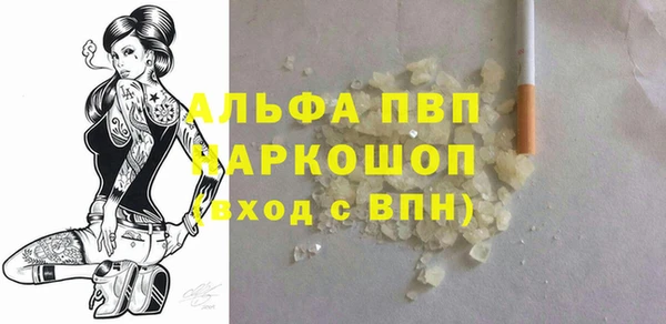 гашиш Арсеньев