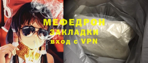 гашиш Арсеньев