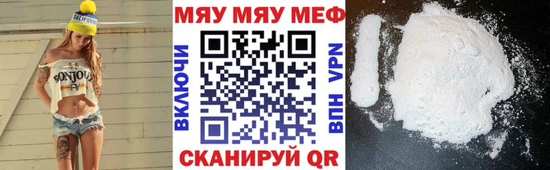 Меф VHQ Слободской