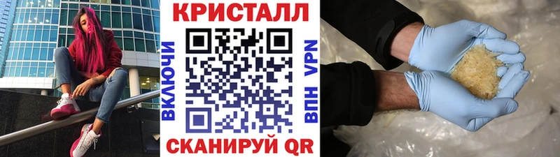 Метамфетамин витя  Слободской 