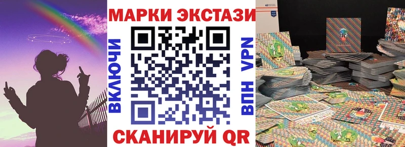 Марки NBOMe 1,5мг гидра tor Слободской