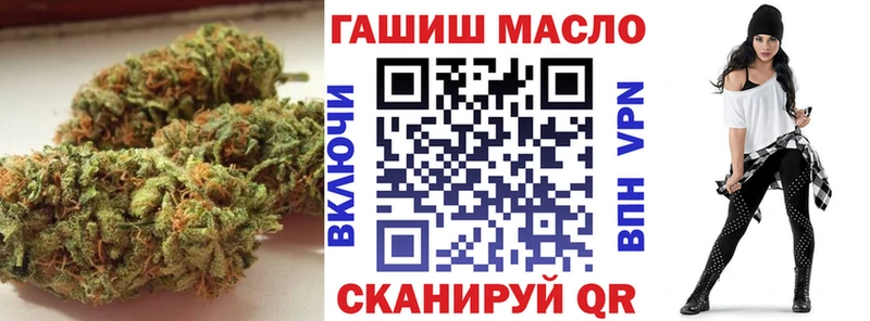 Дистиллят ТГК гашишное масло  продажа наркотиков  Слободской 