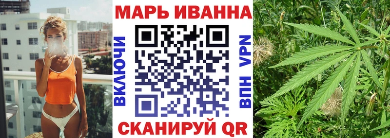 МАРИХУАНА марихуана  Слободской 